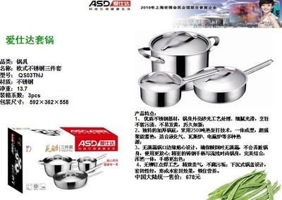 愛仕達炫彩三件套鍋 不粘設計，輕松烹飪不焦糊