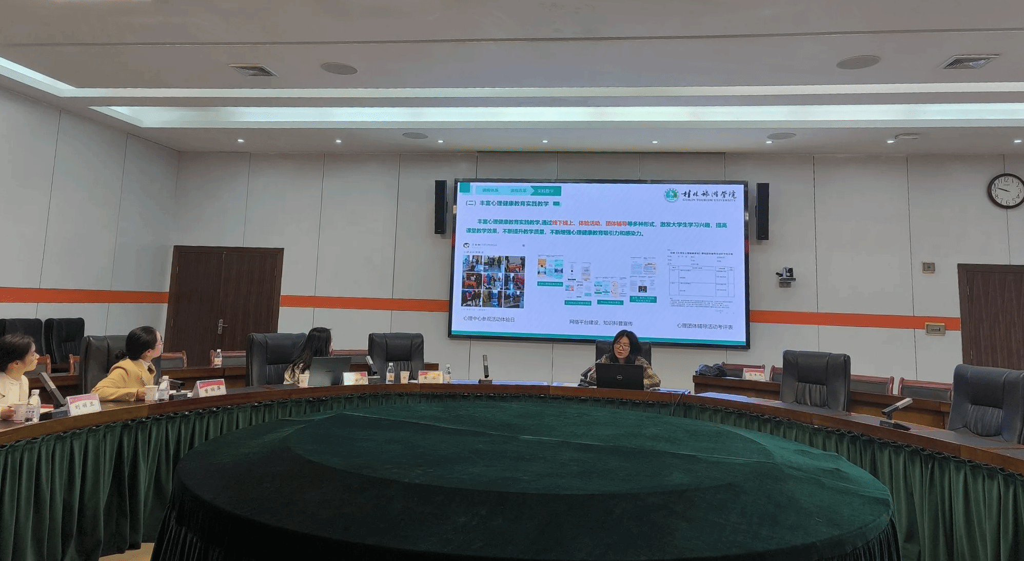 桂林旅游學(xué)院心理中心到訪我校開(kāi)展教育信息咨詢與經(jīng)驗(yàn)交流